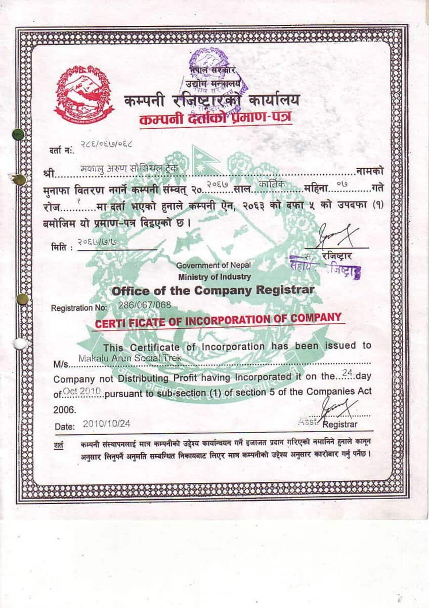 Company certificate