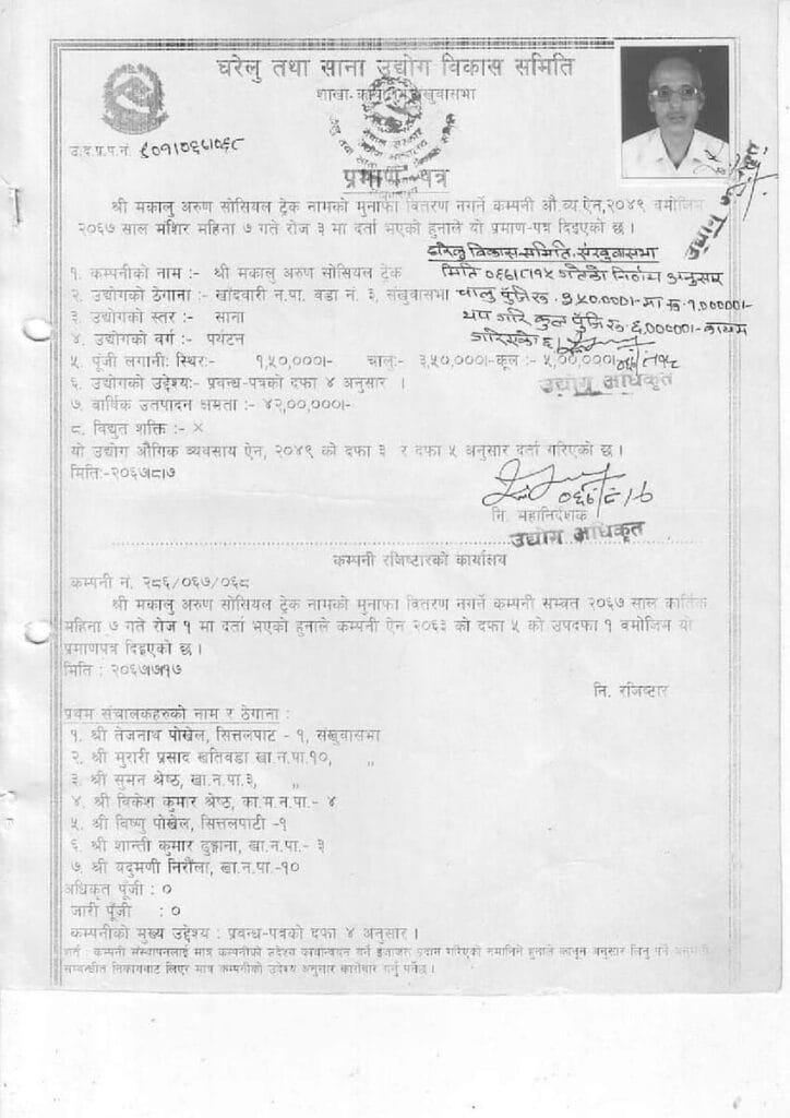Gharelu certificate