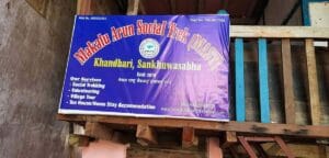 MAST office in Khandbari