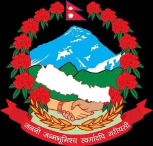 Nepal government logo