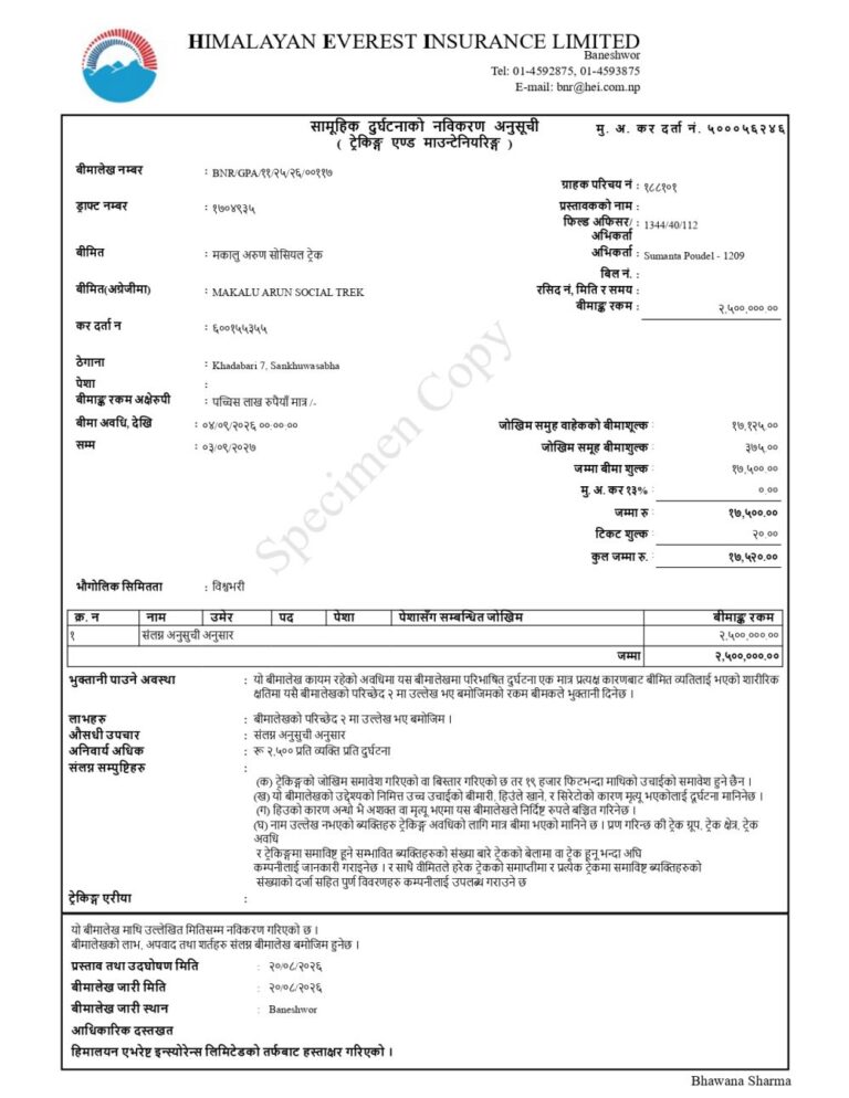 MAKALU ARUN SOCIAL TREK Insurance page 0001